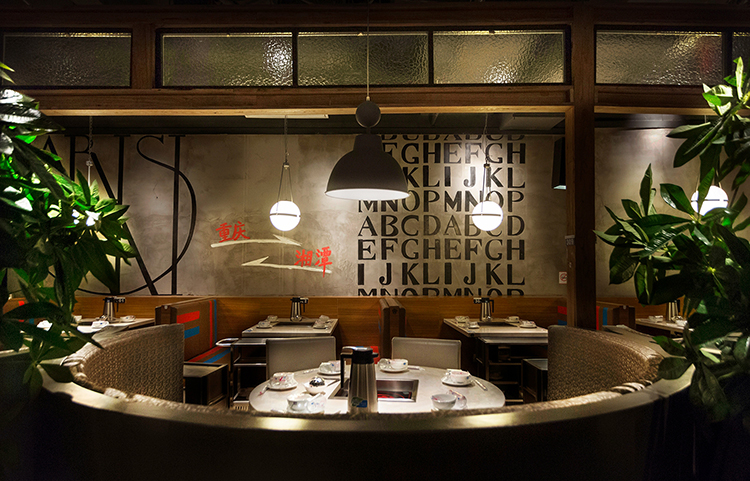 合肥火鍋店裝修設(shè)計(jì),合肥火鍋店專(zhuān)修設(shè)計(jì)案例,合肥火鍋店裝修設(shè)計(jì)效果圖