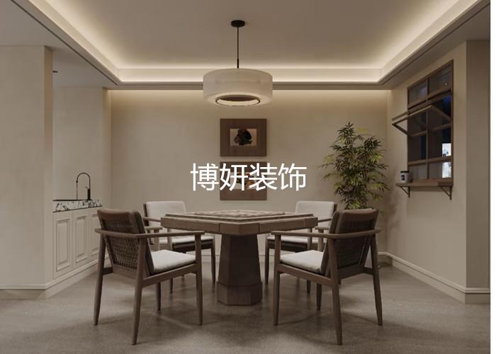 合肥棋牌室裝修設計| 多風格棋牌室室 樂趣新體驗