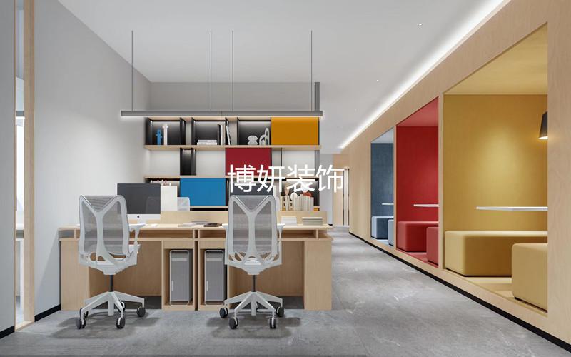 合肥辦公室裝修設(shè)計(jì) | 現(xiàn)代辦公空間 時(shí)尚與功能的融合